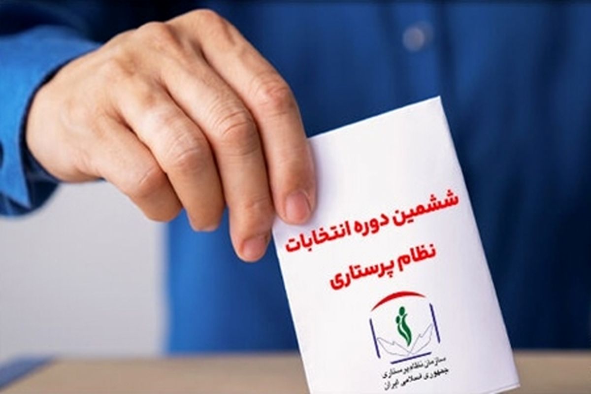 پیامی قابل تأمل از رفتار فعالین حرفه‌ای